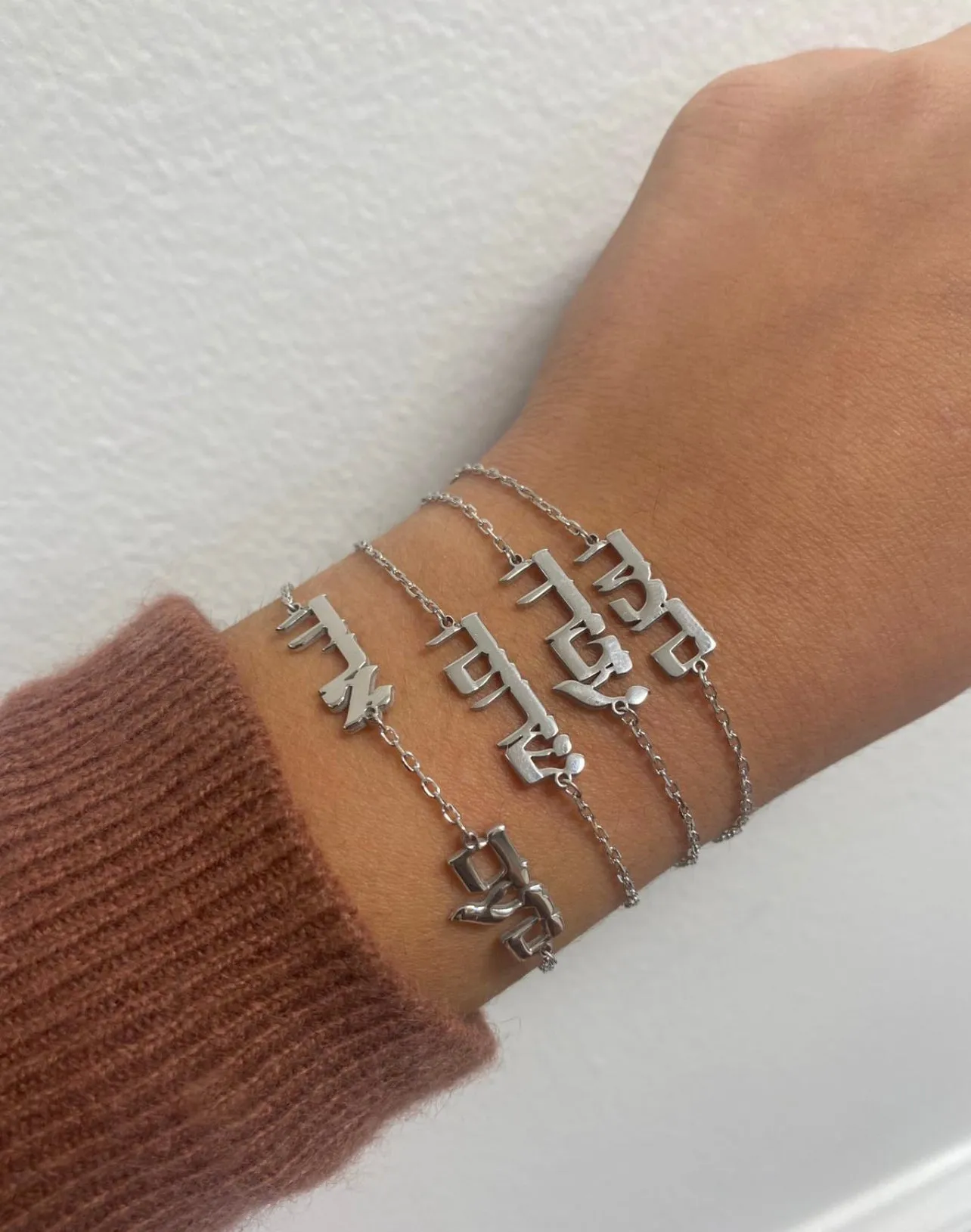 Hebrew Name Bracelet