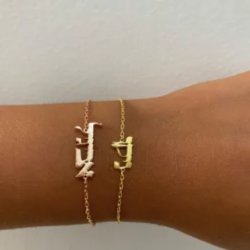 Hebrew Name Bracelet